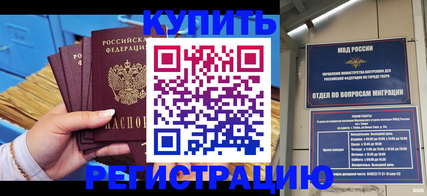 найти адрес прописки в Дмитрове